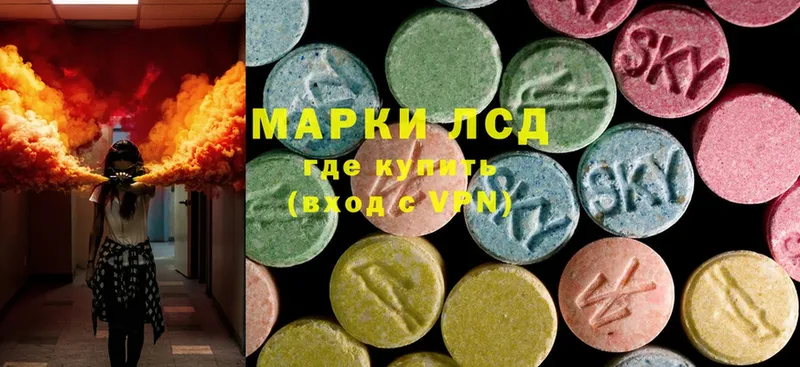 ЛСД экстази кислота  hydra маркетплейс  Собинка  наркотики 