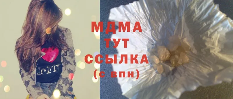 MDMA Molly  закладка  кракен маркетплейс  Собинка 