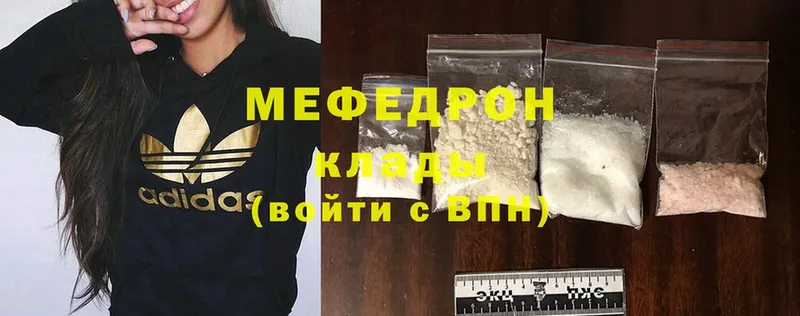 мега ONION  наркошоп  Собинка  Меф mephedrone 